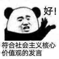  用一句话证明你看过它