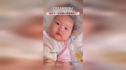  宝宝吃手被妈妈阻止没想到气出表情包感觉下一秒就要小拳拳锤你了