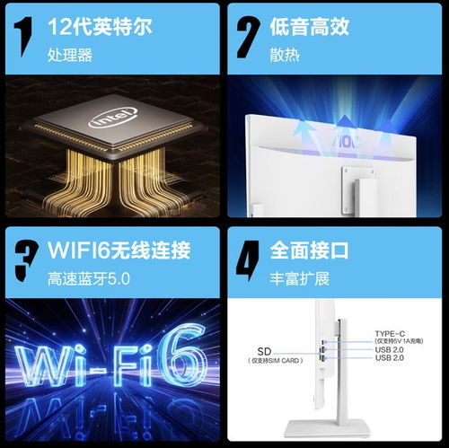  aoc推出2024款大师92527英寸一体机,2329元