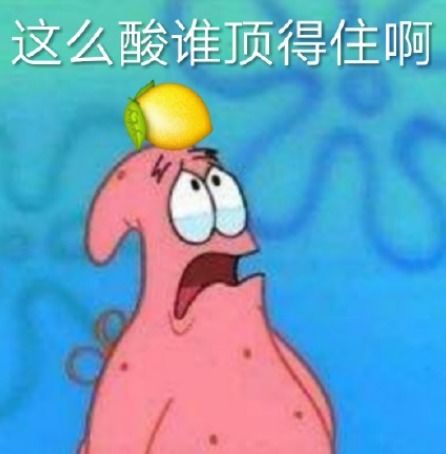 乌暗晕表情图片