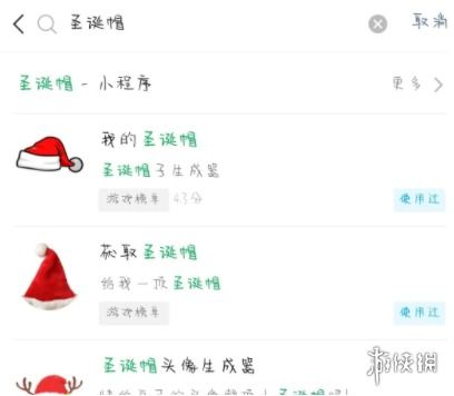  微信头像怎么加圣诞帽子微信头像加圣诞帽子最新方法
