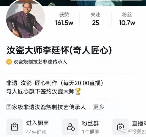  一年,抖音电商打造了怎样的底色