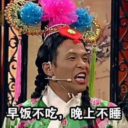  放假回家时,老妈的态度转变