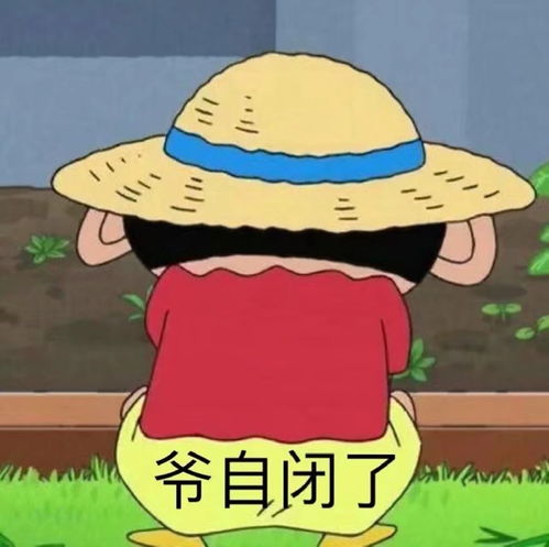  自闭