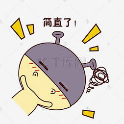 无奈烦躁表情包
