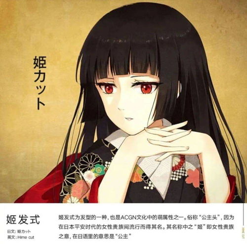  被刘亦菲公主切惊到了