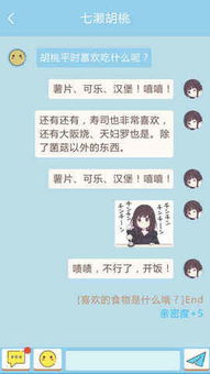  表情包少女menhera下载预约表情包少女menhera手游最新安卓正版v1.0下载预约游戏吧