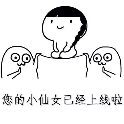 明天休息了表情包隔离