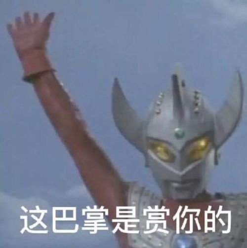  有没有神反转的沙雕文案