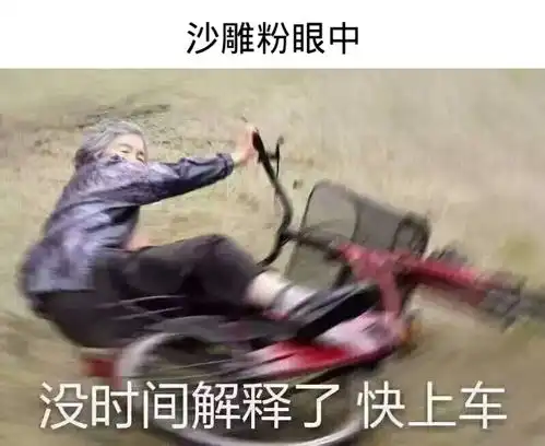  盘点当蔡徐坤骑上摩托车时在不同粉丝眼里分别都是哪些模样