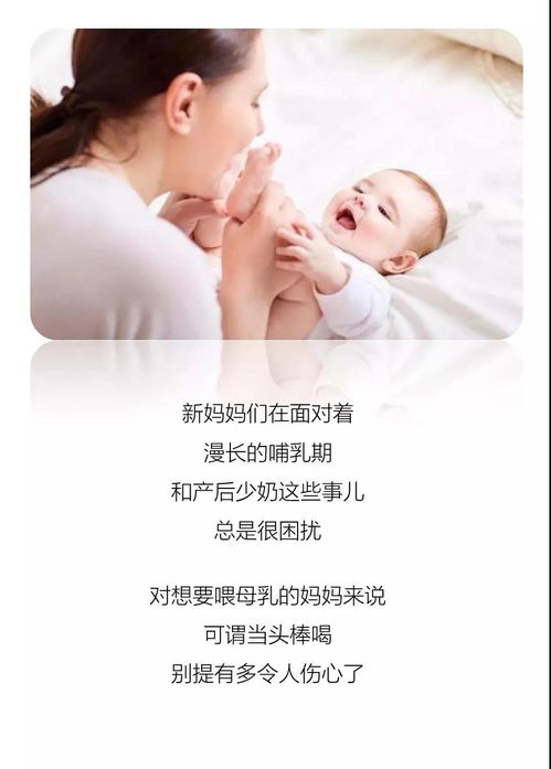  产后没奶很可能是一种错觉