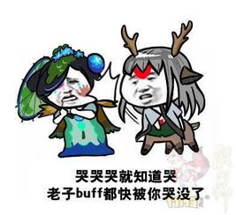  一秒钟摧毁你的三观阴阳师表情包大全