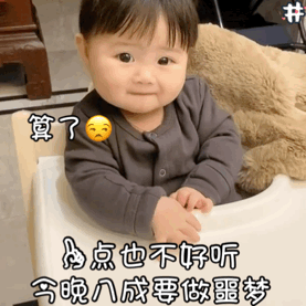  借钱表情包海绵宝宝最新借钱套路