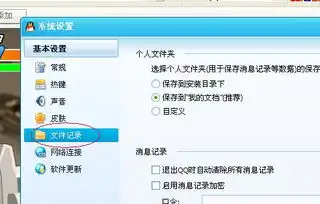  qq存了表情再登录就没有了,这是为什么