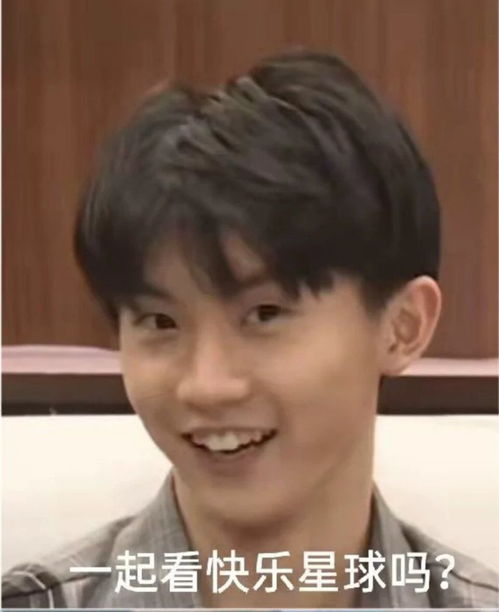  沙雕表情包什么是快乐星球