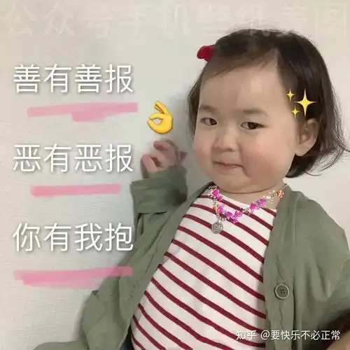  你有没有突然间很想做什么事情