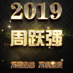  来换换你的微信头像吧,20款特效立体签名头像,高端大气,请查收