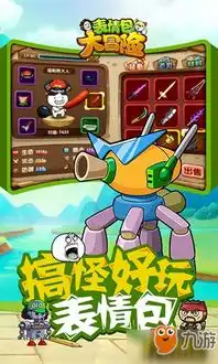  时间漩涡游戏大全