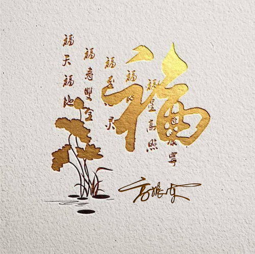  用你的姓氏做微信头像,太美了,36张大气个性签名头像等你带走
