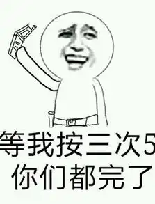  假面骑士表情包系列整理贴不定期更新