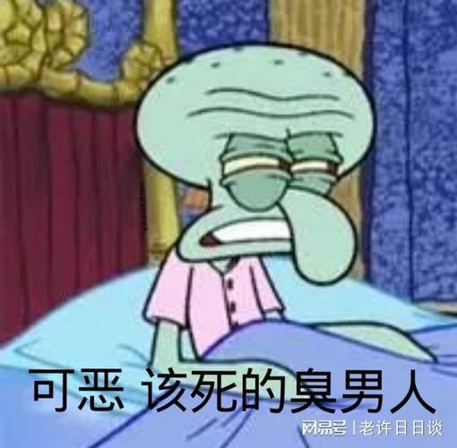 撩妹短视频配音表情包章