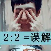  精品qq文字头像维持着熟悉表情陌生关系不要变