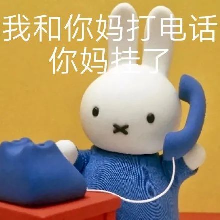  表情包米菲兔系列
