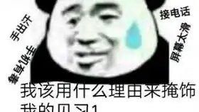  火影手游奥摩伊我虽然含着糖,却能把没充钱的你打的落花流水
