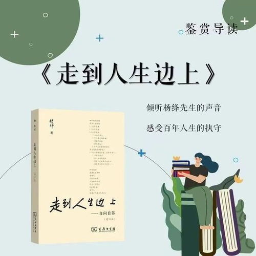 微信头像思考人生