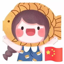  红旗小屋第七周实习干货总结实习方向标