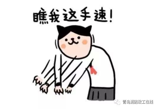  火焰蓝消防员自己的表情包上线,快来收图啊