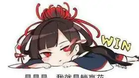  被忽略的御魂,结界突破参考蝠翼花