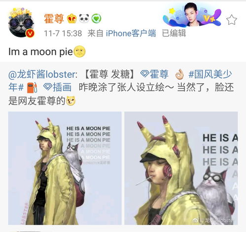  连续登时代广场快本,还没开播的国风美少年什么水平