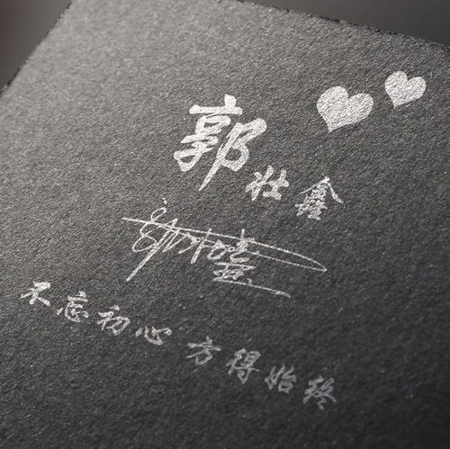  你应该换个微信头像了,大气3d立体质感签名头像,请查收带走