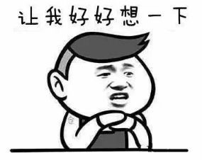  开心一刻笑话啊惹了小女友生气,一直不理我,后来为了套近乎