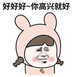 担心表情包爸妈