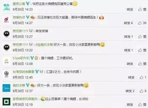  微信官方火了,如何策划一场刷屏级活动