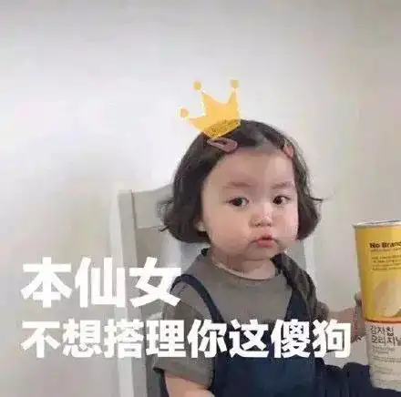  罗熙表情包就吃一口,胖不到哪里去