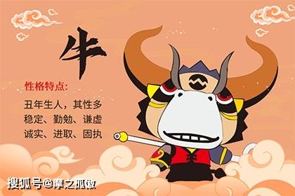  属牛人2022年贵人方位在哪儿属牛的贵人是哪一个
