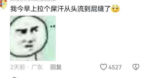  女子吐槽在家吹空调化好妆,刚出门感觉天塌了,评论区笑死