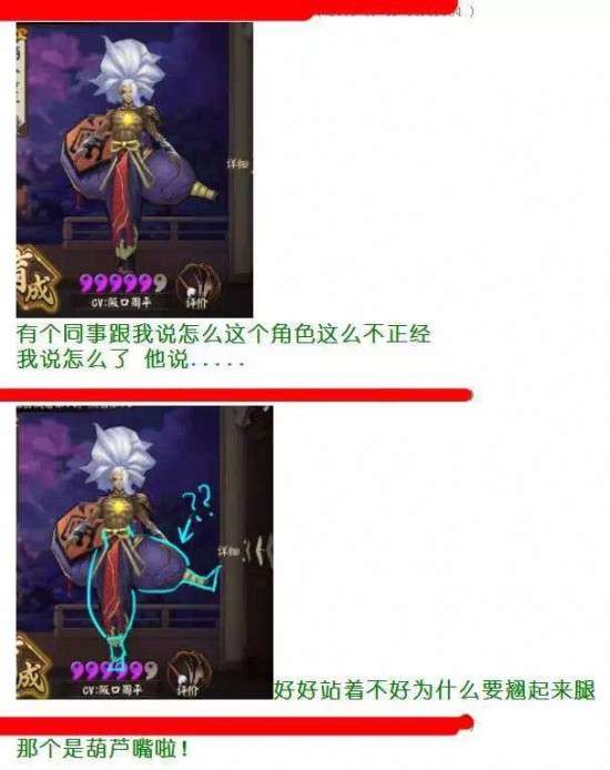  阴阳师表情包合集这个游戏根本没有ssr