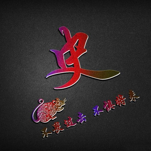  77个姓氏微信头像,有你和你朋友的吗,喜欢请直接带走