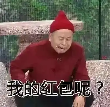  春节快到了如何用英语表达春节春联拜年