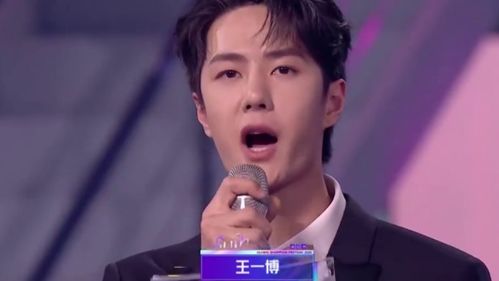  王一博双十一晚会cut,西装也太杀了吧