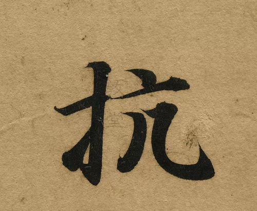  100倍高清微距下的赵孟頫洛神赋,无懈可击