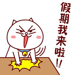  我来了表情包