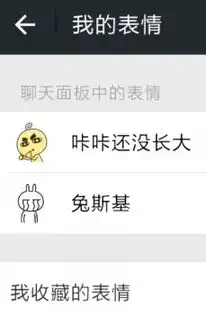  用微信发gif图片时,发现不能发送原图,只能是表情,谁知道怎样在微信