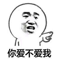  戳死你哈麻批表情包微信头像图片大全