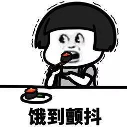  果然帅不能当饭吃特色小吃安利篇