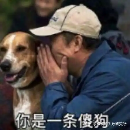 一个女生发来追我啊表情
